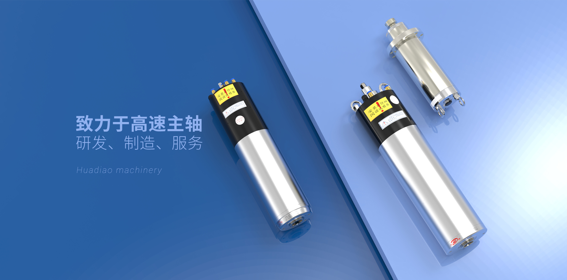 江苏华雕机械有限公司